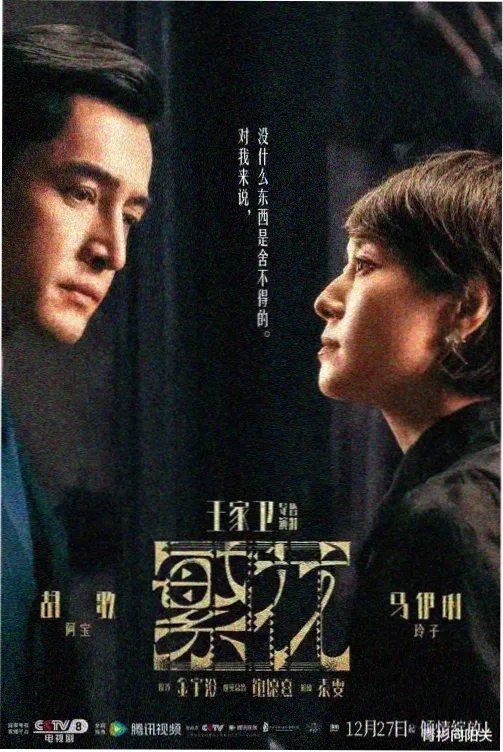 今日说法最新节目在线观看